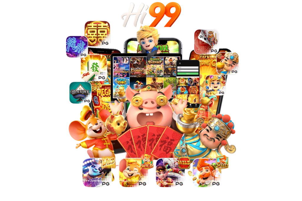 เว็บ hi99 ดีไหม