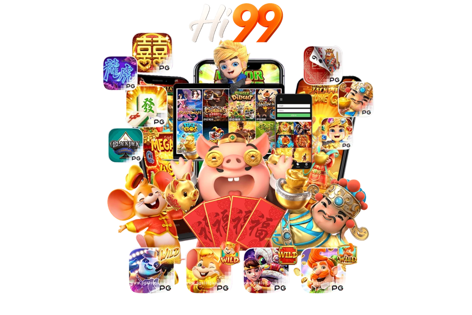 เว็บ hi99 ดีไหม