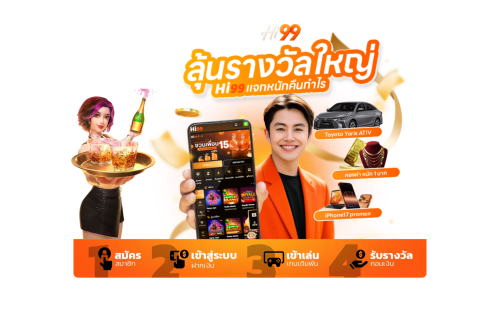 hi99 วินวิลเลี่ยม